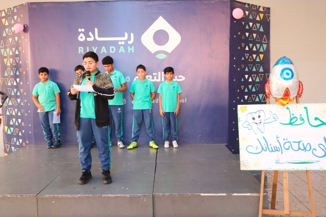 اسبوع صحة الأسنان
