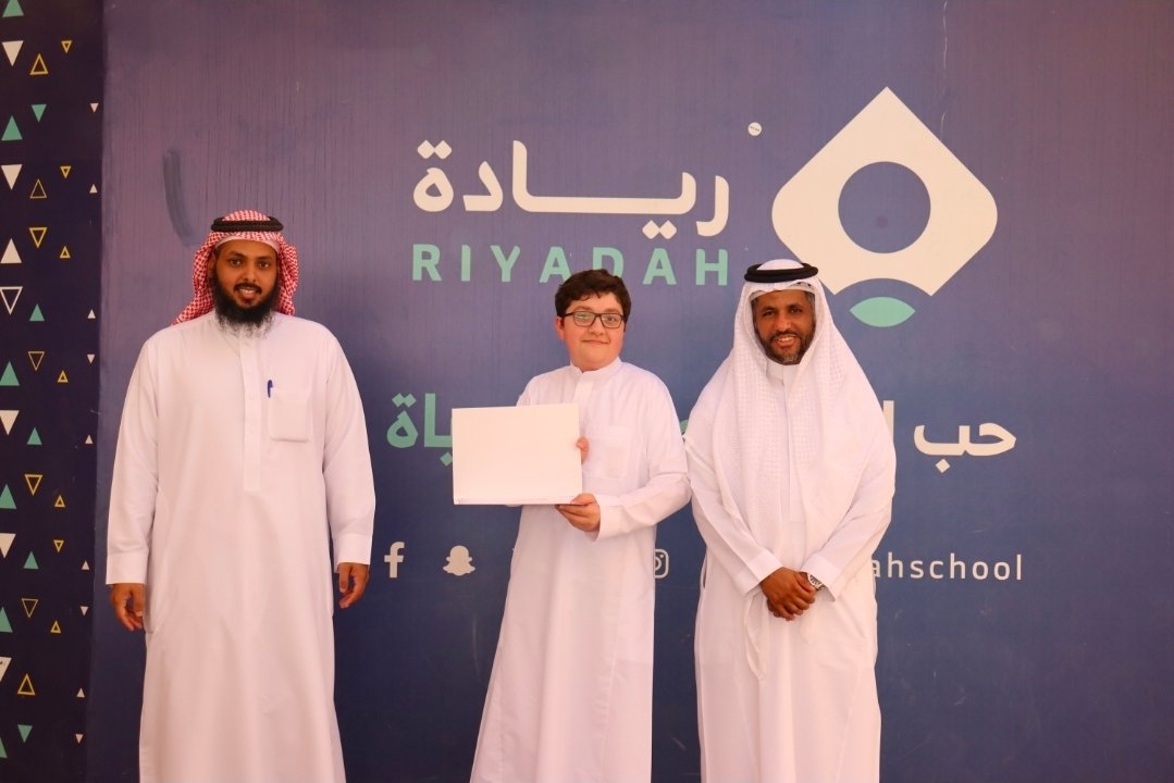 الاحتفاء بالتميز الأكاديمي