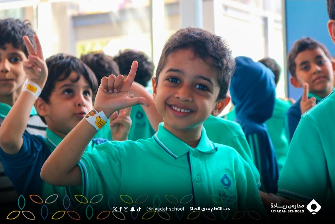 رحلات الصفوف الأولية