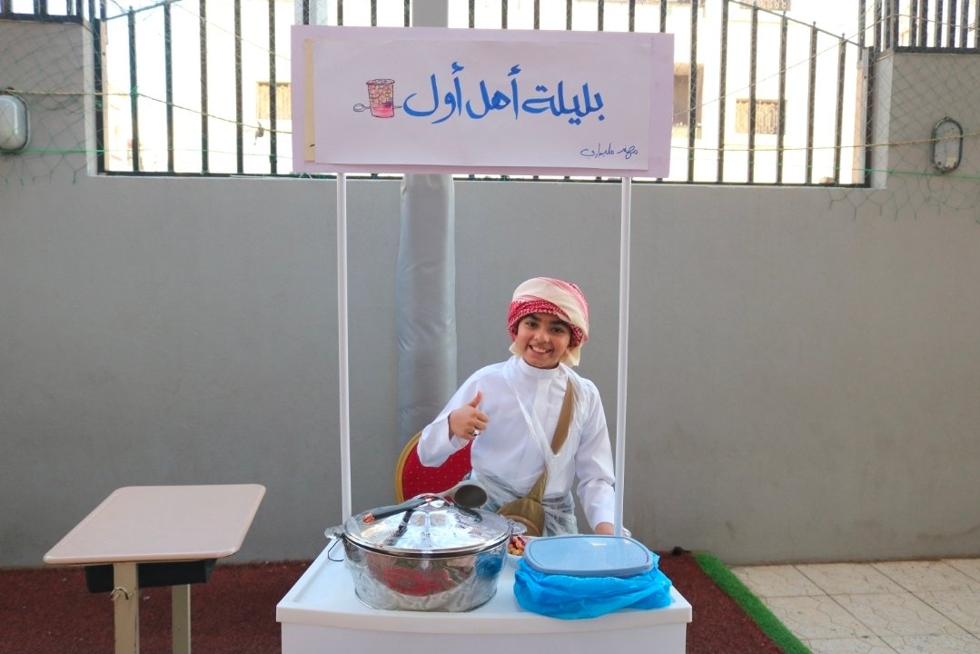 فعالية التاجر الأمين