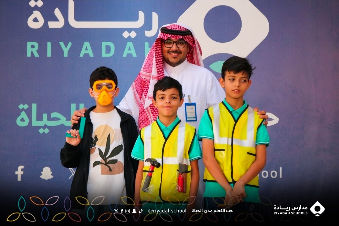 يوم المهنة
