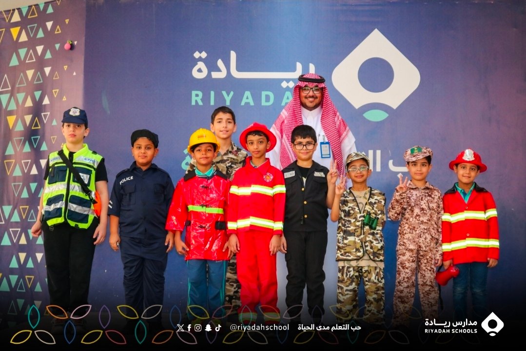 يوم المهنة